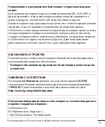 Preview for 16 page of LG X155 User Manual