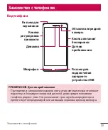 Предварительный просмотр 22 страницы LG X155 User Manual