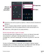 Предварительный просмотр 35 страницы LG X155 User Manual