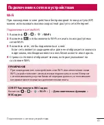 Предварительный просмотр 43 страницы LG X155 User Manual