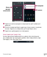 Предварительный просмотр 125 страницы LG X155 User Manual