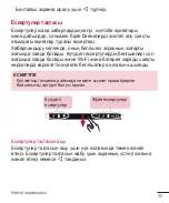 Предварительный просмотр 212 страницы LG X155 User Manual