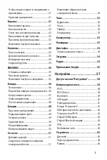 Preview for 4 page of LG X220DS User Manual