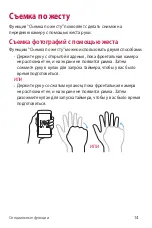 Preview for 15 page of LG X220DS User Manual