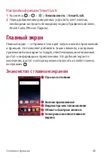 Preview for 33 page of LG X220DS User Manual