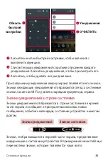 Preview for 37 page of LG X220DS User Manual