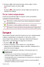 Preview for 49 page of LG X220DS User Manual