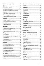 Preview for 87 page of LG X220DS User Manual