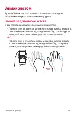 Preview for 98 page of LG X220DS User Manual