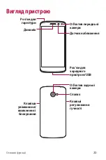 Preview for 103 page of LG X220DS User Manual