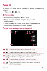 Preview for 130 page of LG X220DS User Manual