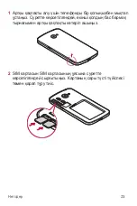 Preview for 188 page of LG X220DS User Manual