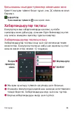 Preview for 201 page of LG X220DS User Manual