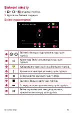 Preview for 217 page of LG X220DS User Manual