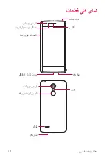 Preview for 92 page of LG X240 User Manual