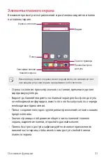 Preview for 185 page of LG X240 User Manual