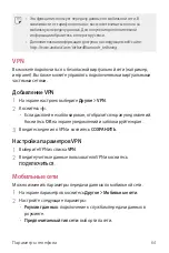 Preview for 218 page of LG X240 User Manual