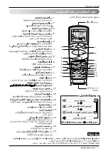 Preview for 32 page of LG Y182NH Owner'S Manual