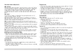 Предварительный просмотр 21 страницы LGB 26600 Manual