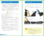 Preview for 47 page of LI-COR LI-180 User Manual