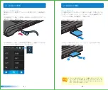 Preview for 48 page of LI-COR LI-180 User Manual