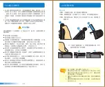 Preview for 55 page of LI-COR LI-180 User Manual