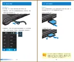 Preview for 56 page of LI-COR LI-180 User Manual