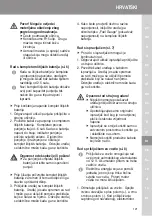 Предварительный просмотр 121 страницы Liberty 109-11530 Instruction Manual