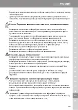 Предварительный просмотр 165 страницы Liberty 109-11530 Instruction Manual