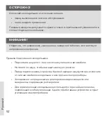 Предварительный просмотр 52 страницы LIBHOF K-18 User Manual