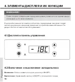 Предварительный просмотр 56 страницы LIBHOF K-18 User Manual