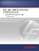 Life Fitness 95C (Japanese) User Manual preview