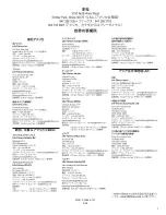 Preview for 2 page of Life Fitness 95C (Japanese) User Manual