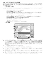 Preview for 8 page of Life Fitness 95C (Japanese) User Manual