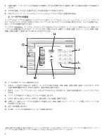 Preview for 9 page of Life Fitness 95C (Japanese) User Manual