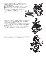 Preview for 78 page of Life Fitness Lifecycle 95R Assembly Instructions Manual