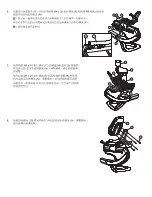 Preview for 94 page of Life Fitness Lifecycle 95R Assembly Instructions Manual