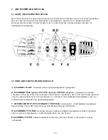 Preview for 15 page of Life Fitness T3 (Russian) Руководство Пользователя