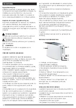 Предварительный просмотр 2 страницы Life Crispy AT-001 User Manual