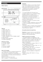 Preview for 2 page of Life RAC-003 User Manual