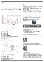 Предварительный просмотр 3 страницы Life WES-401 User Manual