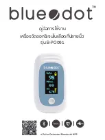 LIFEBOX blue dot B-PO091 Instruction Manual preview