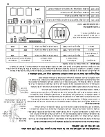 Preview for 43 page of Lifebreath max series Installation Manual