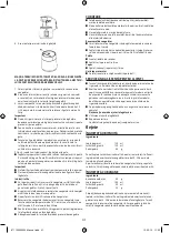 Предварительный просмотр 41 страницы Lifecode SU-572 Instruction Manual