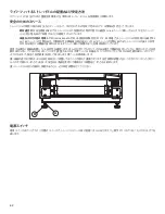 Предварительный просмотр 64 страницы LifeFitness M051-00K75-0002 Assembly Instructions Manual