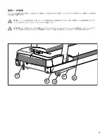 Предварительный просмотр 65 страницы LifeFitness M051-00K75-0002 Assembly Instructions Manual