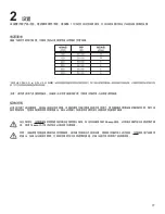 Предварительный просмотр 79 страницы LifeFitness M051-00K75-0002 Assembly Instructions Manual