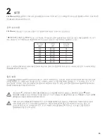 Предварительный просмотр 87 страницы LifeFitness M051-00K75-0002 Assembly Instructions Manual