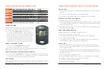 Preview for 7 page of Lifepro FlexStride User Manual