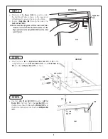 Предварительный просмотр 4 страницы Lifetime 6520 Assembly Instructions And Owner'S Manual